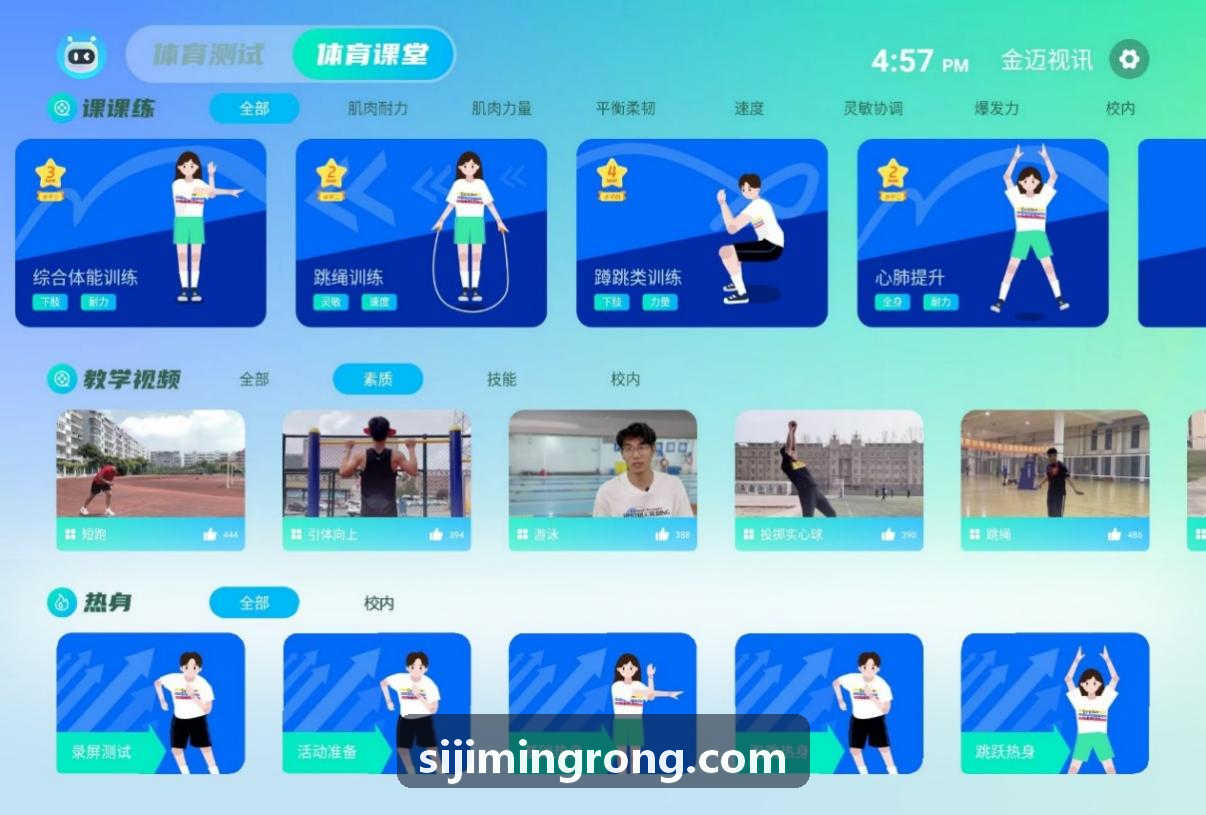 四季官网智能仓储与出入库流转